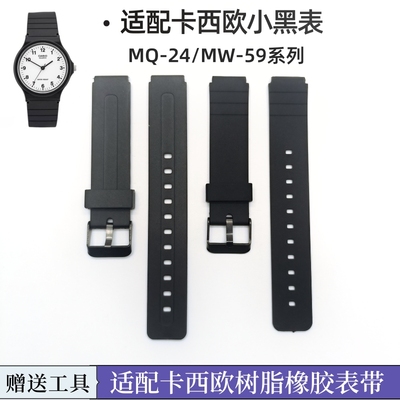 适配卡西欧CASIO手表带16mm小黑表带MQ24 MW-59树脂橡胶配件代用