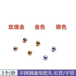 手表把头配件全钢把头手表把按调时间长管平管小孔石英机械表通用