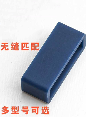 硅胶表带橡胶表圈手表配件