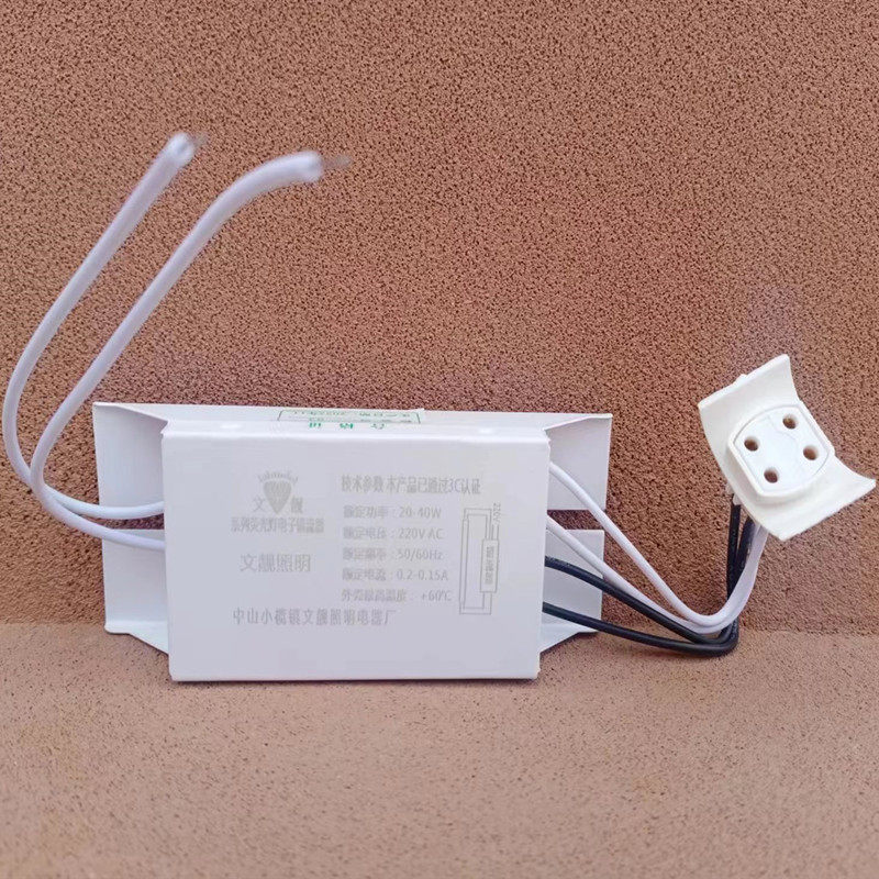家用吸顶灯环形灯管电子镇流器40w 55w 32w 22w圆形t5 t6荧光灯管