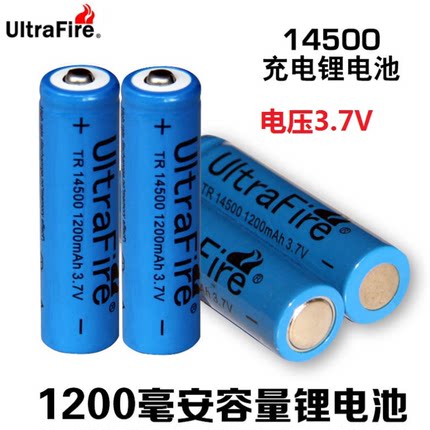 14500充电锂电池3.7v手电筒电推子鼠标4.2v五号可充电电池电芯