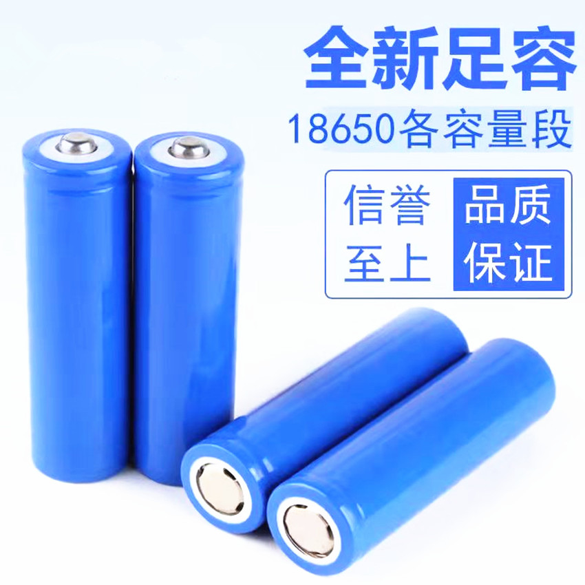 18650充电锂电池充电器3.7v4.2v头灯强光手电筒唱戏机小台灯蚊拍
