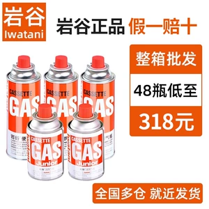 IWU Outdoor Portable Card Печь Defangeling Gas Gas Gas Gas Bar Gas Газовый батончик