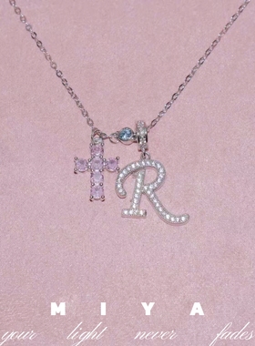 冰粉誓言-十字架蓝钻字母定制项链 闺蜜生日礼物