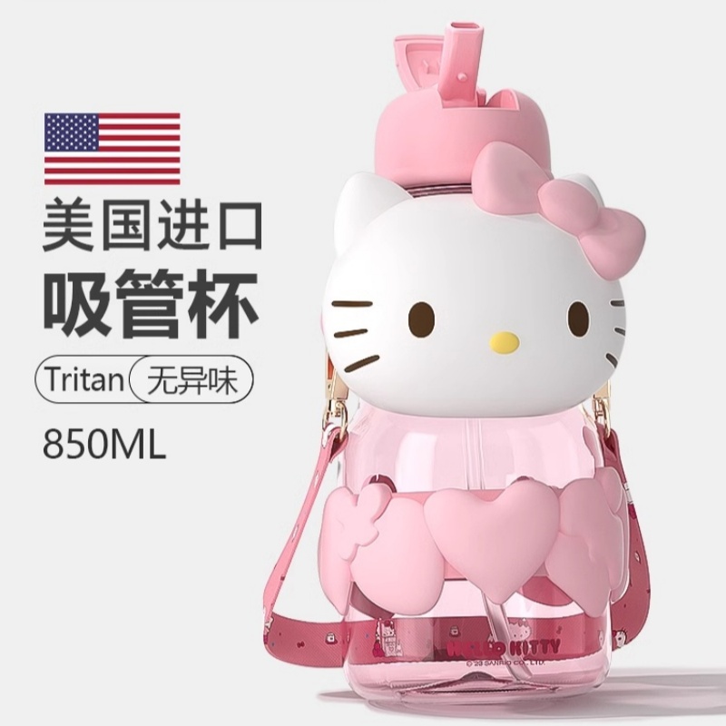 hellokitty水杯女生高颜值吸管杯子新款2025可爱夏大容量学生水壶