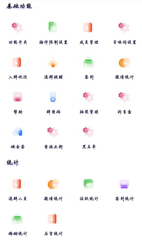 萌兔群聊机器人小布丁群聊机器人王者群聊机器人吃鸡群聊机器人