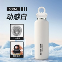 Динамический белый, 600 мл ⭐️Внутренний резервуар 316 ⭐️Быстрое открывание одной рукой ⭐️Хранение в холодильнике 36 часов ⭐️Может хранить напитки ⭐️Водонепроницаемый.