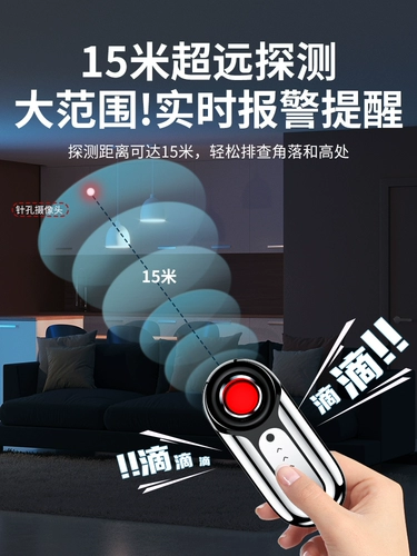 Анти-подглядывающий детектор для отеля, анти-подглядывающий детектор, анти-мониторинг, инфракрасная камера с отверстием для сигнала, интеллектуальный детектор