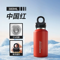 China Red, 380 мл⭐️Внутренний резервуар 316⭐️Быстрое открытие одной рукой⭐️Хранение в холодильнике 36 часов⭐️Можно наполнять напитками⭐️Водонепроницаемый
