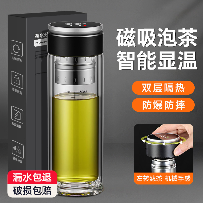 磁弹泡茶杯茶水分离男士泡茶专用2026新款高端双层磁吸玻璃水杯子图片