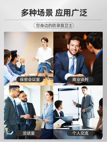 Противоречивание оборудования для оборудования Шилдера Блокирование видео, проведенное против мобильного телефона, мобильное телефон Анти -мониторинг -записи, инструмент помехи