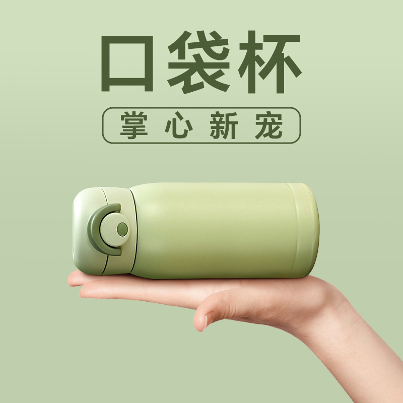 迷你保温杯小巧便携2025新款高颜值女学生小容量304不锈钢水杯子