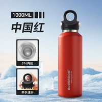 China Red 1000 мл ⭐️Внутренний резервуар 316 ⭐️Быстрое открывание одной рукой ⭐️Хранение в холодильнике 36 часов ⭐️Может хранить напитки ⭐️Водонепроницаемый.