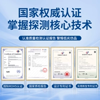 【Tmall Выберите хорошие вещи】 Национальное авторитетное сертификация ✅hotel против Пэлилинга Артефакт