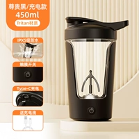 Водонепроницаемая бутылочка для кормления с зарядкой, 450 мл, материал