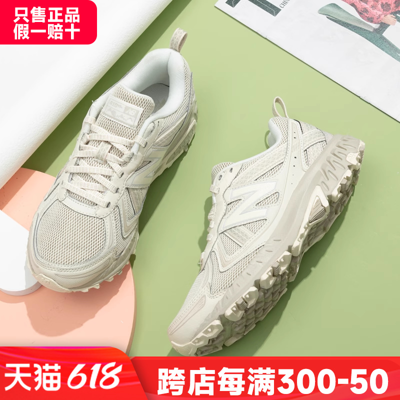 NEWBALANCE复古休闲鞋跑鞋