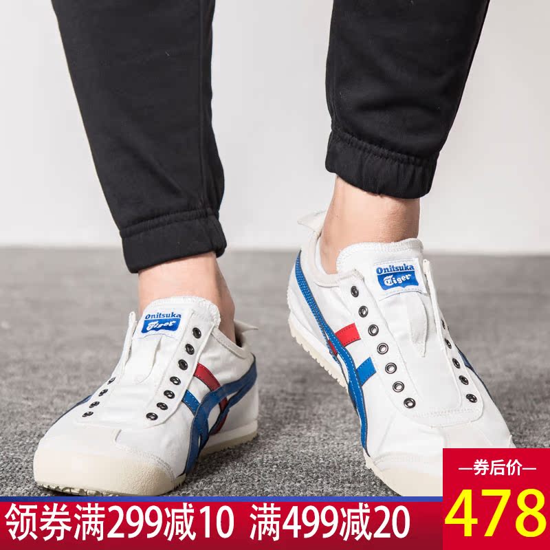 鬼冢虎经典款