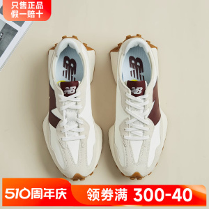 New Balance327女鞋男鞋官网旗舰nb327元祖灰运动鞋跑步鞋