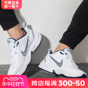 NIKE耐克男鞋官方旗舰正品aj鞋子男2024秋冬季运动鞋M2K老爹鞋男