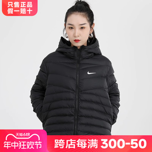 011 运动上衣休闲连帽保暖羽绒服外套CU5095 2023新款 NIKE耐克女装