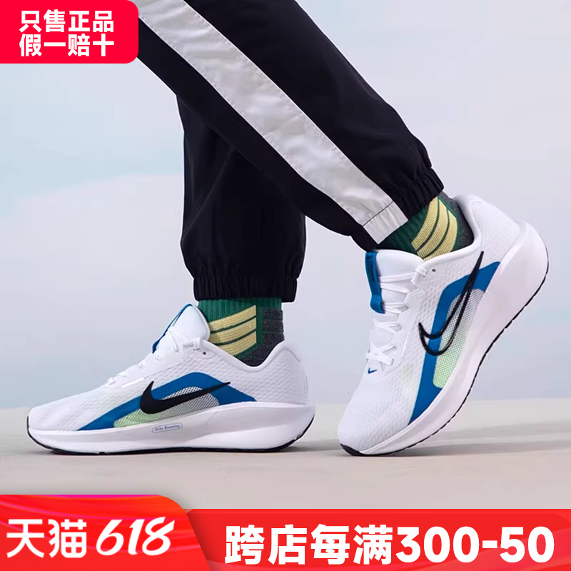 Nike耐克2024软底跑步鞋低帮男鞋网面透气运动鞋防滑休闲鞋FJ1284