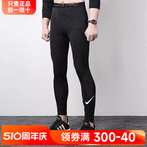 紧身裤Nike弹力男篮球跑步