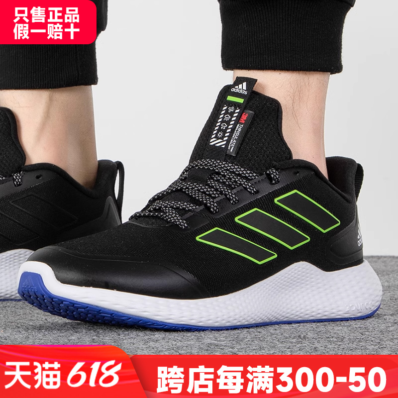 Adidas阿迪达斯男女鞋新款edge gameday GUARD运动鞋跑步鞋H03586 运动鞋new 跑步鞋 原图主图