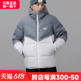 NIKE耐克男装 休闲上衣防风保暖羽绒服外套 新款 运动服2021年秋冬季