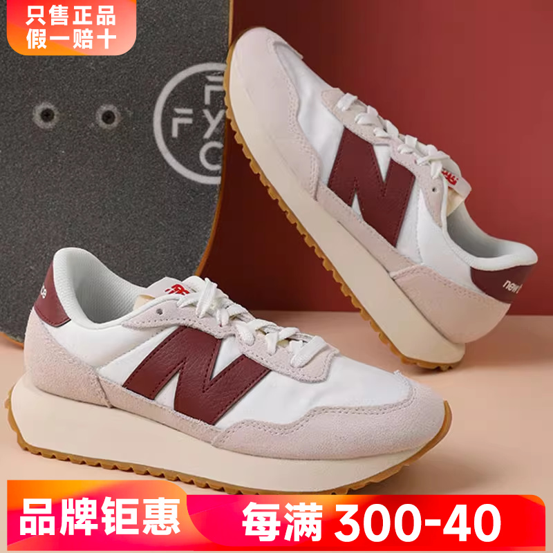 New Balance237官方旗舰男女鞋冬季运动鞋nb缓震休闲鞋厚底复古鞋