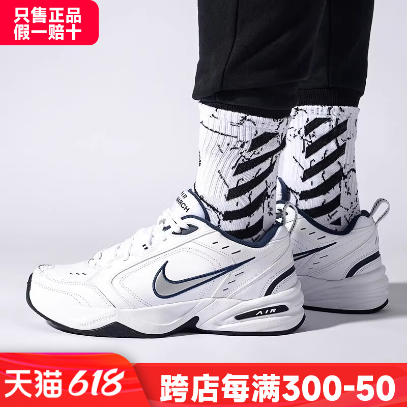 Nike耐克复古老爹鞋男鞋防水皮面低帮运动鞋软底防滑休闲鞋