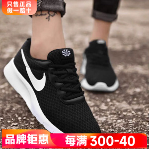 耐克女鞋Nike轻便运动鞋