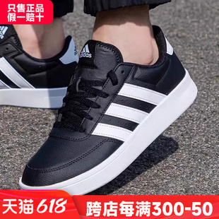 子男士 Adidas阿迪达斯黑色男鞋 复古低帮鞋 板鞋 休闲运动鞋 HP9425