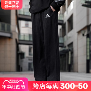 Adidas/阿迪达斯阿迪达斯秋冬男裤官方旗舰2024新款直筒裤运动裤