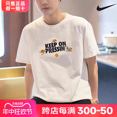 耐克短袖运动服Nike休闲