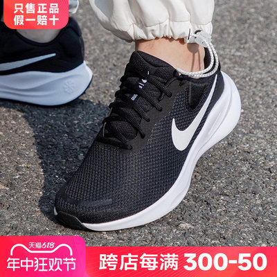 耐克男鞋运休闲运动跑步鞋Nike