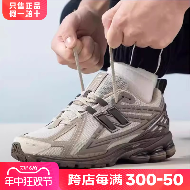 NEWBALANCE复古耐磨运动鞋