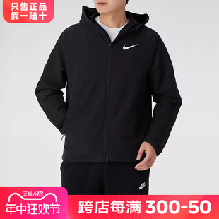 010 运动服训练夹克休闲立领上衣外套CU7347 2023新款 Nike耐克男装