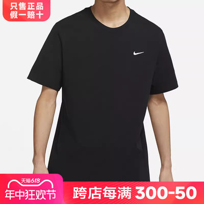 耐克短袖Nike/耐克男装