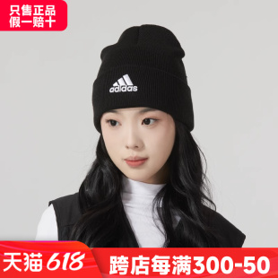 Adidas阿迪达斯帽子男女帽运动帽户外休闲保暖毛线帽针织帽IB2651