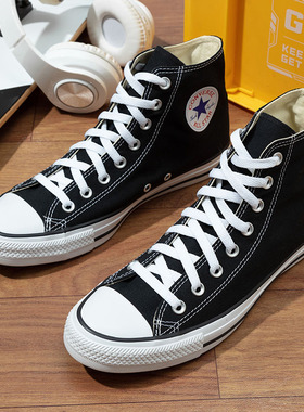 Converse匡威女鞋男鞋官网旗舰1970S经典款高帮all star帆布鞋