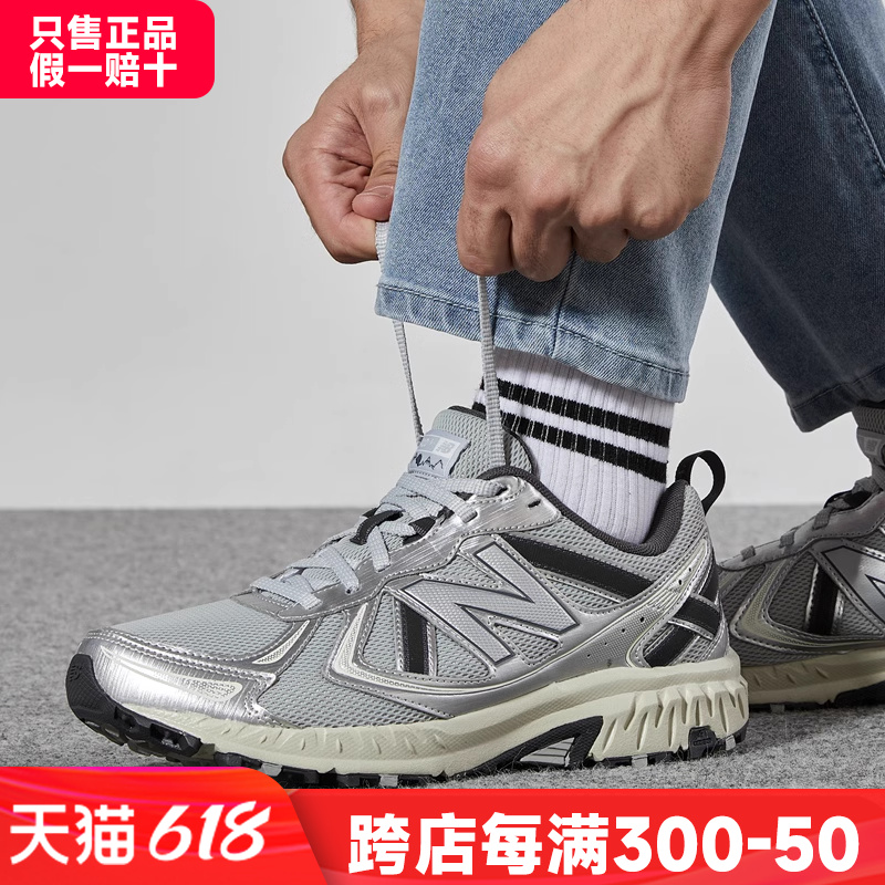 New Balance男鞋女鞋官网旗舰nb410低帮运动鞋休闲复古缓震跑步鞋 运动鞋new 跑步鞋 原图主图