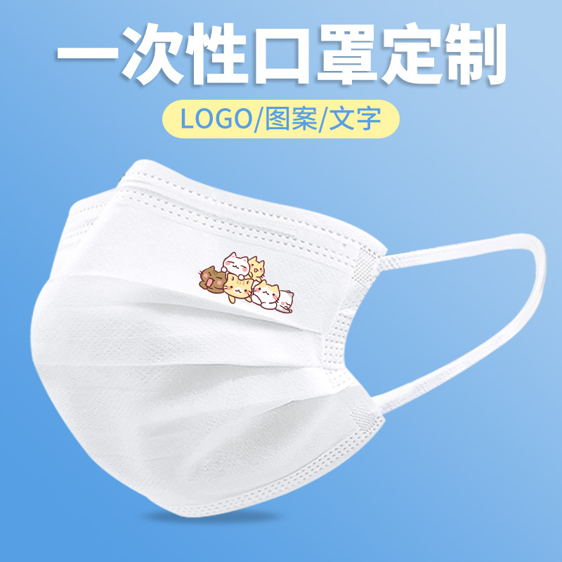 猫咪卡通一次性口罩白色大人儿童