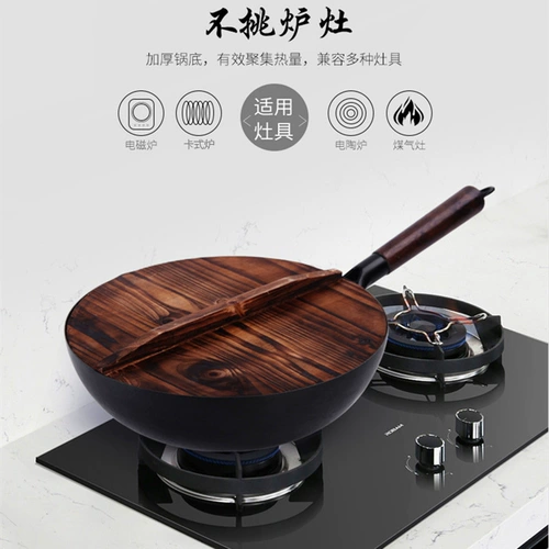 Карта -тип печи, железный горшок ручной работы на открытом воздухе -это старый модный старый горшок с жареным ножом без покрытия без липкой газовой плиты, подходящей для приготовления пищи.