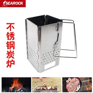 Haiyan gấp bếp than inox di động cắm trại ngoài trời bếp than dã ngoại nướng than sưởi ấm bếp cồn khô du lịch bếp ga mini cắm trại