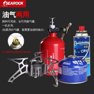bếp du lịch dã ngoại Bếp Xăng Đa Năng Cắm Trại Dầu Và Bếp Gas Đa Năng Bếp Di Động Dã Ngoại Cắm Trại Điện Thiết Bị Ngoài Trời Bếp bếp củi du lịch bếp cắm trại mini