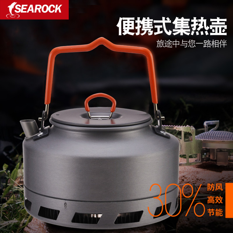 海岩聚热壶户外防风烧水壶茶壶旅游便携开水壶咖啡壶1.1L节能壶