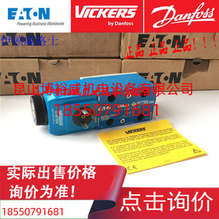 液压阀 威格士vickers电磁阀 DG4V 2AL