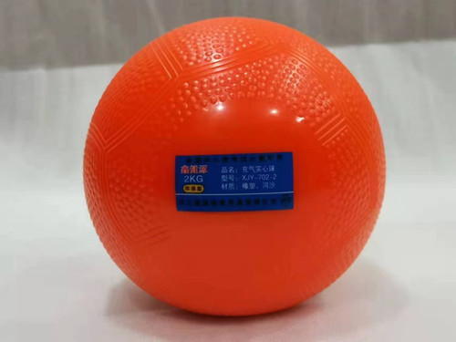 实心球