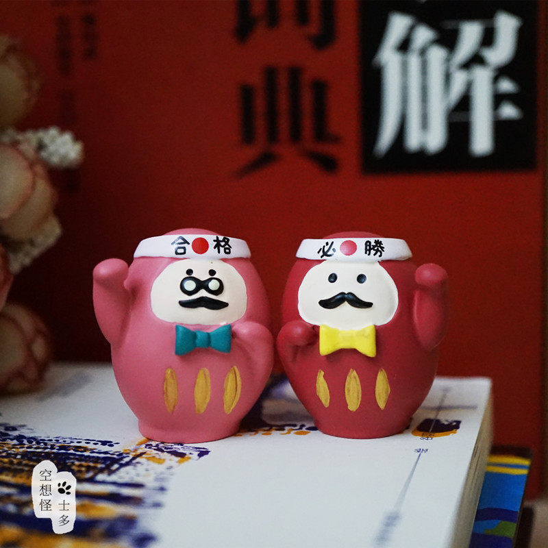 日本zakka读书必胜考试合格达摩祈福逢考必过摆件送朋友礼物闺蜜