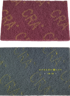CRA红色百洁布 尼龙片 工业百洁布 不锈钢拉丝布 7447 125*200MM
